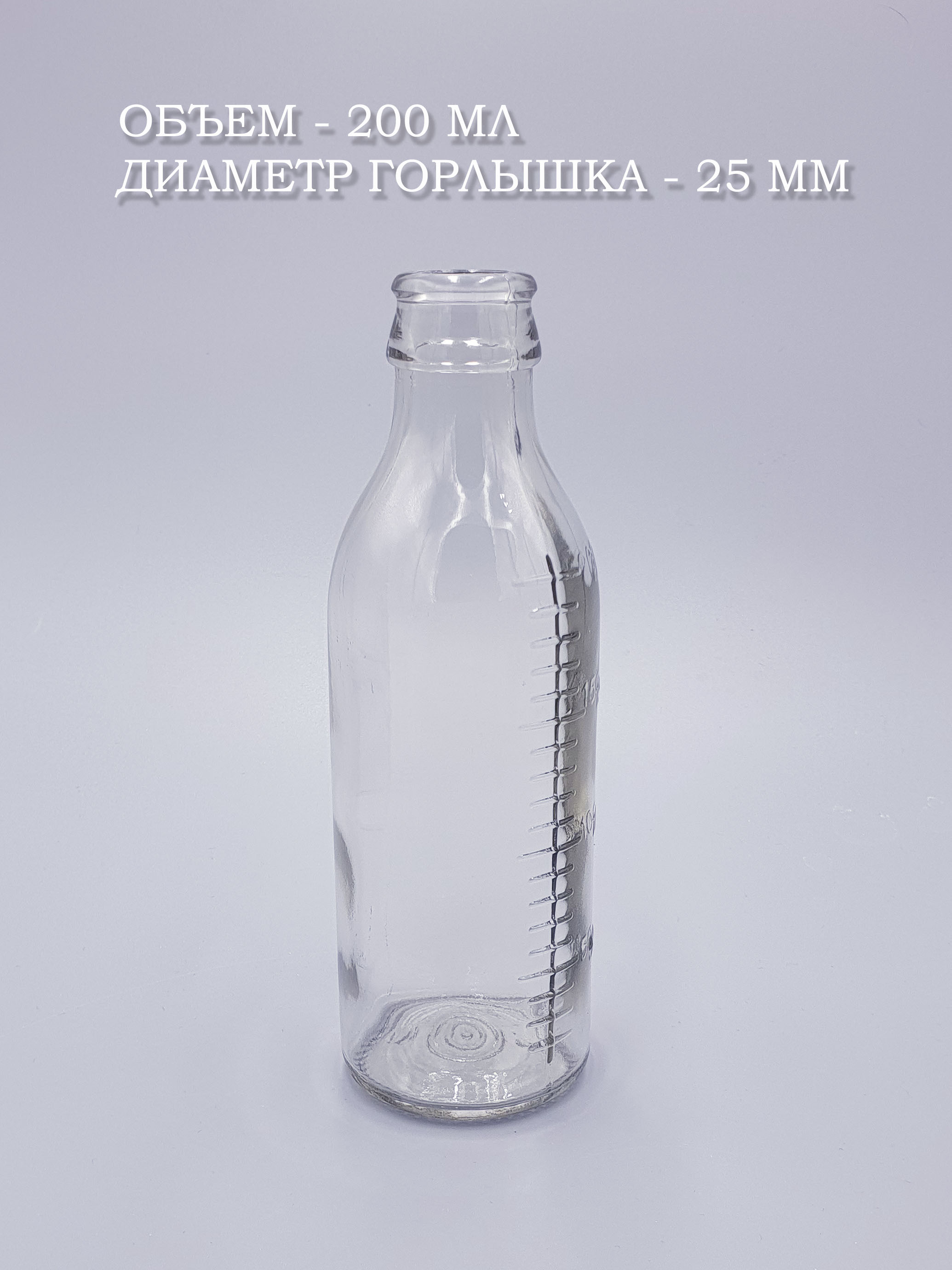 Бутылочка Littlebloom 200 мл 1 шт. - фото 2