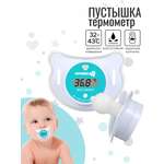 Пустышка Крошка Я силикон