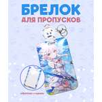 Брелок ЛИНТД Аниме 1 шт. в ассортименте