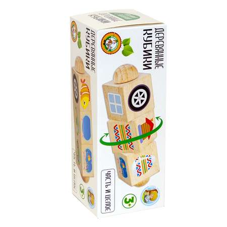 Игрушка Десятое королевство кубики