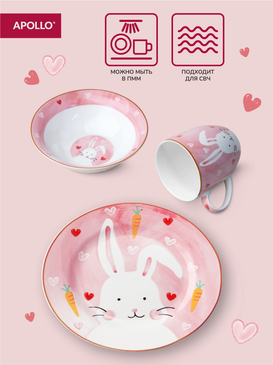 Набор посуды APOLLO 3 предм. - фото 6