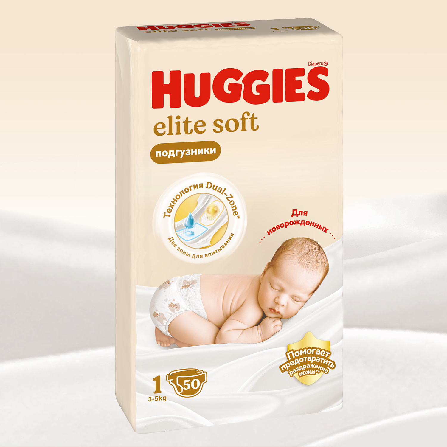 Подгузники Huggies Elite Soft для новорожденных 1 (3-5 кг) 50 шт. - фото 2