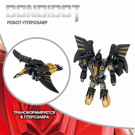 Фигурка Bondibon трансформер Робот Динозавр 2в1