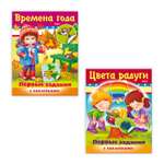 Книги Hatber с наклейками для детей. 2 шт