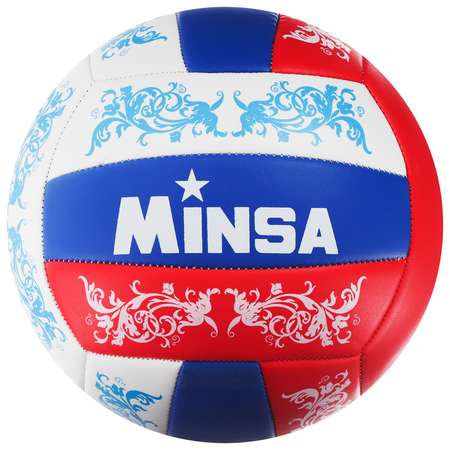 Спортивный мяч MINSA волейбольный