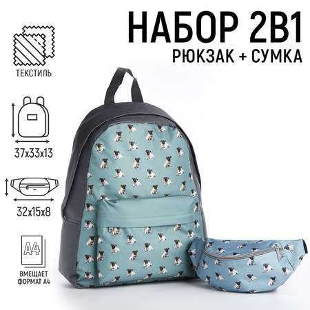 Рюкзак NAZAMOK
