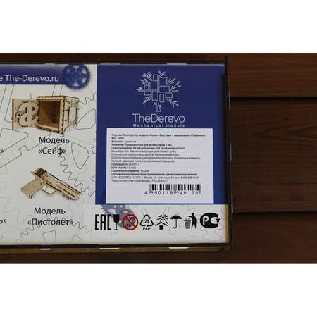 Конструктор The Derevo Колесо фортуны деревянный