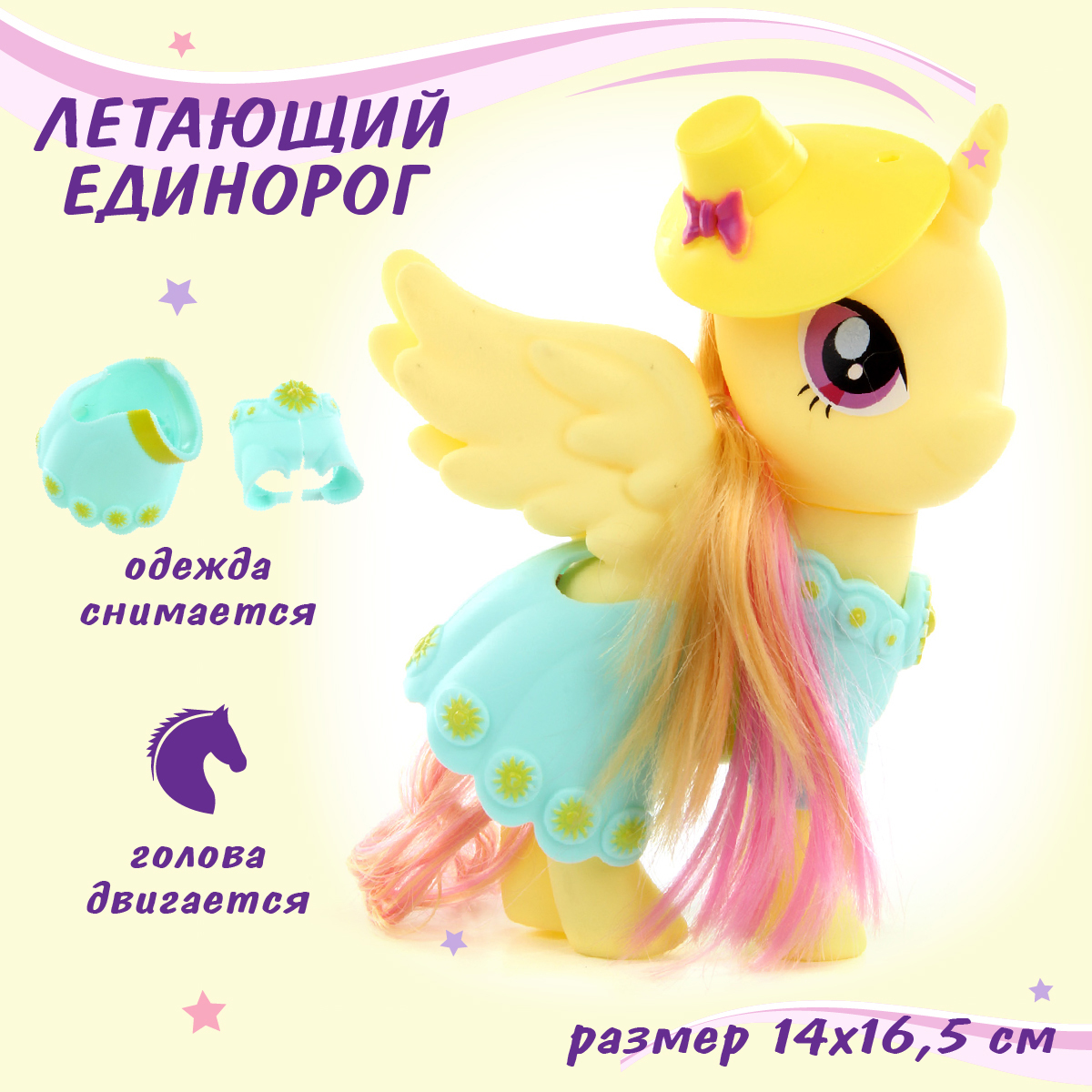Игровой набор Veld Co - фото 2