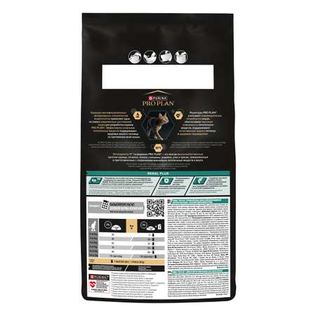 Корм сухой для кошек PRO PLAN 1.5кг с курицей
