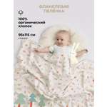 Пелёнка BUBA KIDS Однажды в лесу фланель 95х115 см 1 шт.