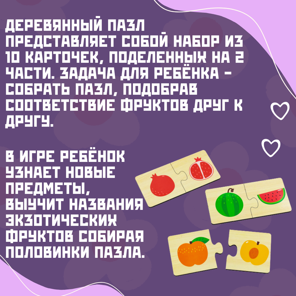 Пазл Alatoys деревянный в ассортименте - фото 3