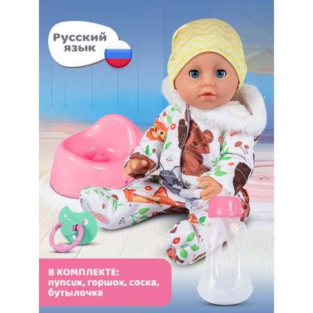 Кукла пупс AMORE BELLO интерактивная 28см