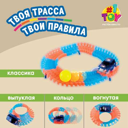 Трек Гибкий Трек гибкий