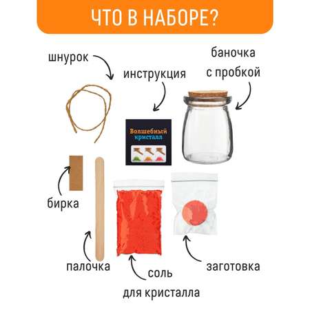 Набор для опытов Бумбарам