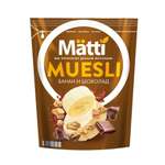 Мюсли Matti Банан и шоколад 250г дой-пак