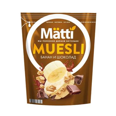 Мюсли Matti Банан и шоколад 250г дой-пак