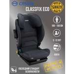 Автокресло Casual Anthrachite Isofix 2/3 (15-36 кг)