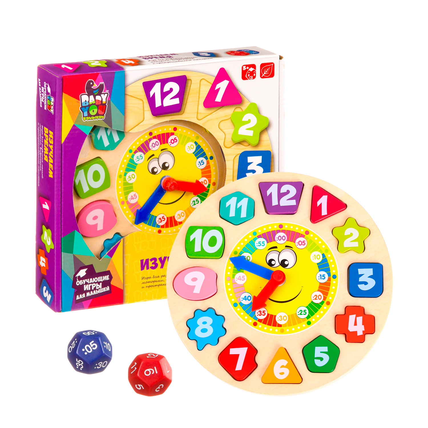 Игрушка Bondibon сортер - фото 1