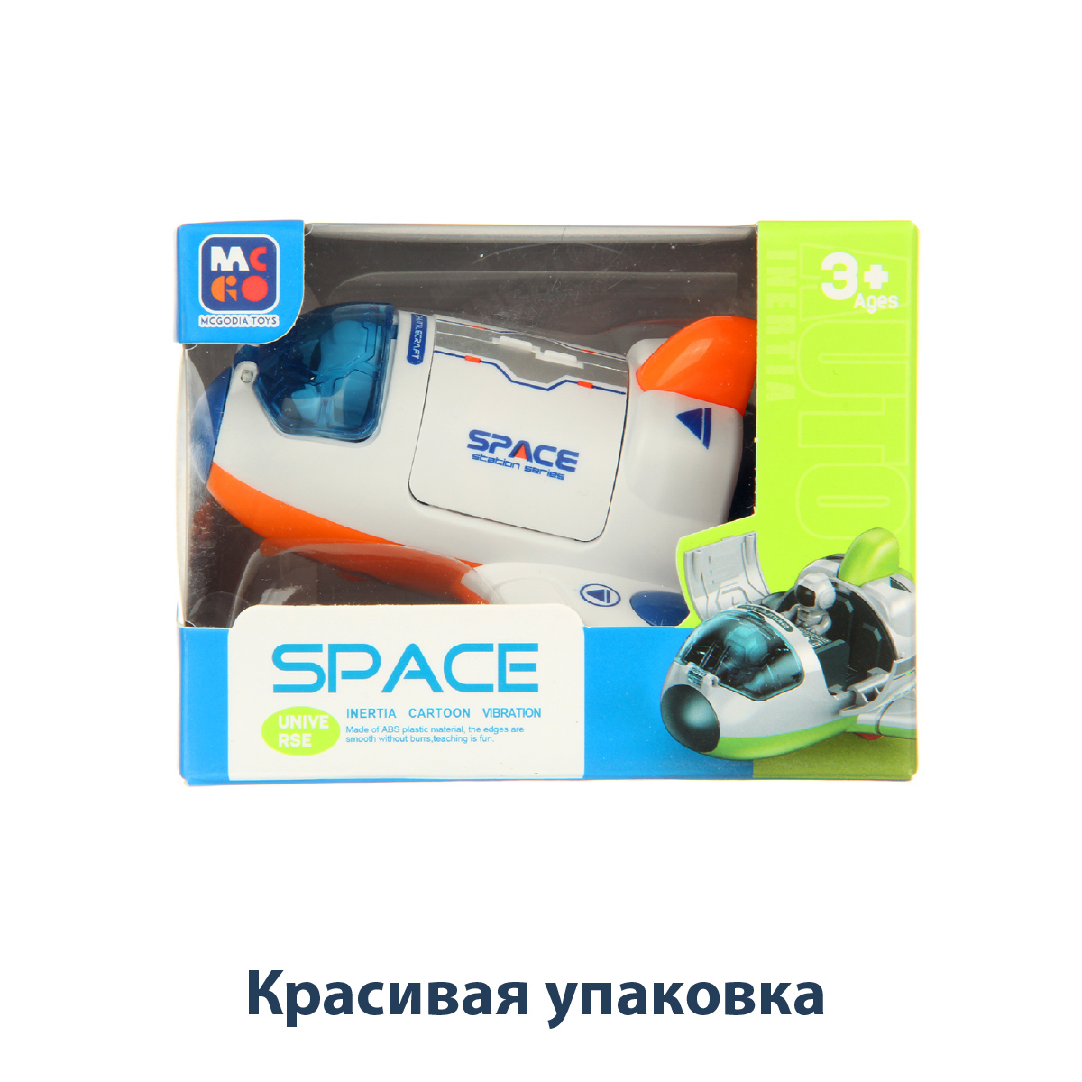 Космический корабль Veld Co Space 133419 - фото 9
