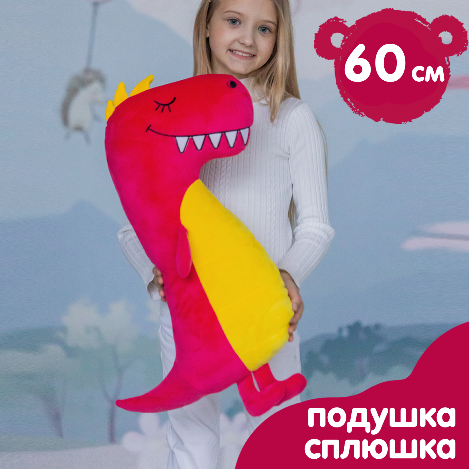 Мягкая игрушка - фото 1
