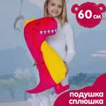 Мягкая игрушка