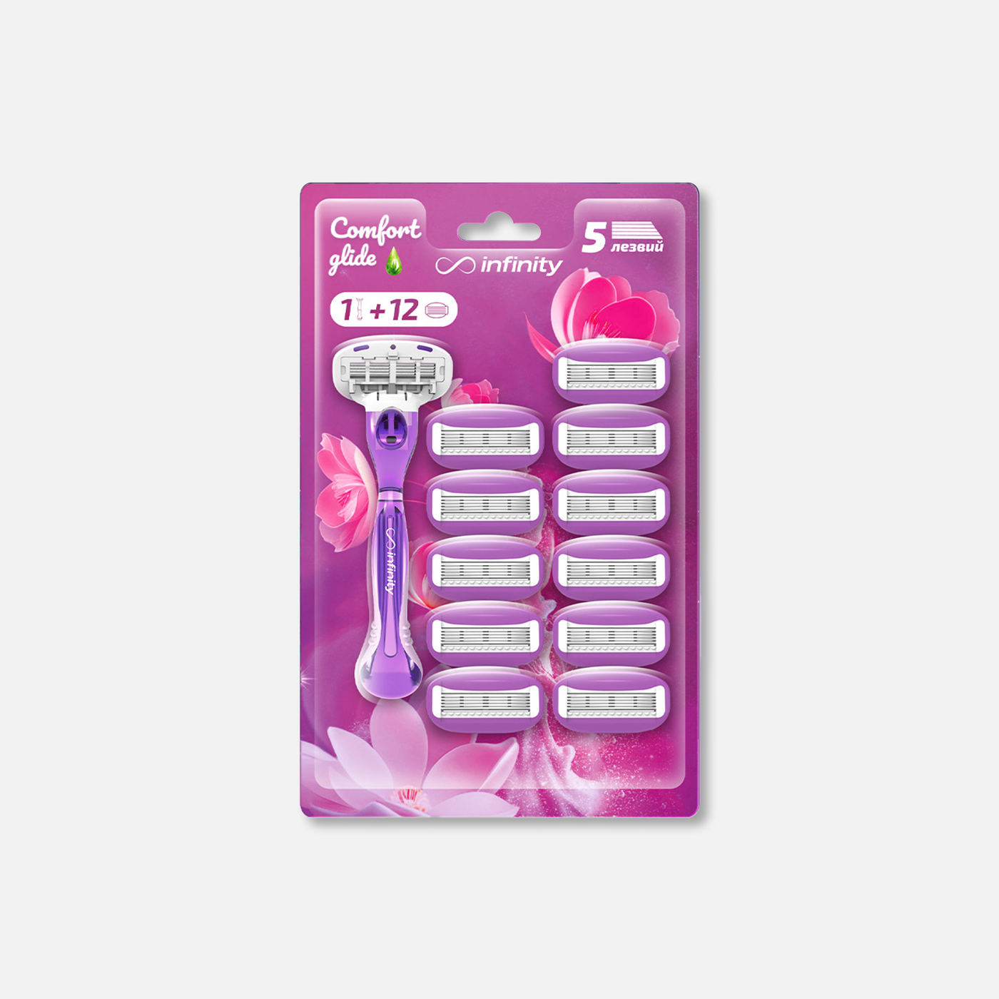 Бритва женская + 12 кассет Infinity ComfortGlide - фото 1