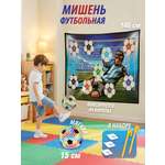 Футбол Veld Co