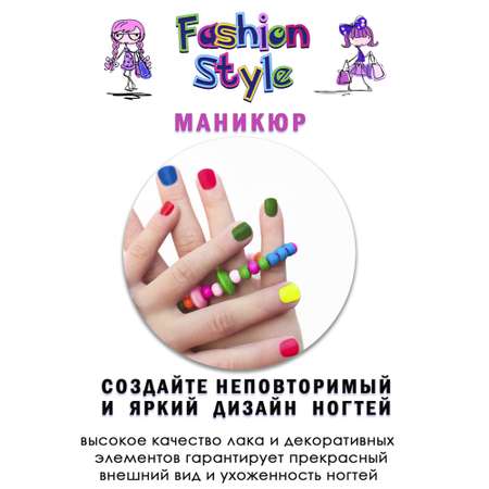 Набор Master IQ2 Fashion style косметика