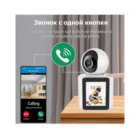 Камера видеонаблюдения Wi-Fi CASTLELADY поворотная с динамиком видеоняня