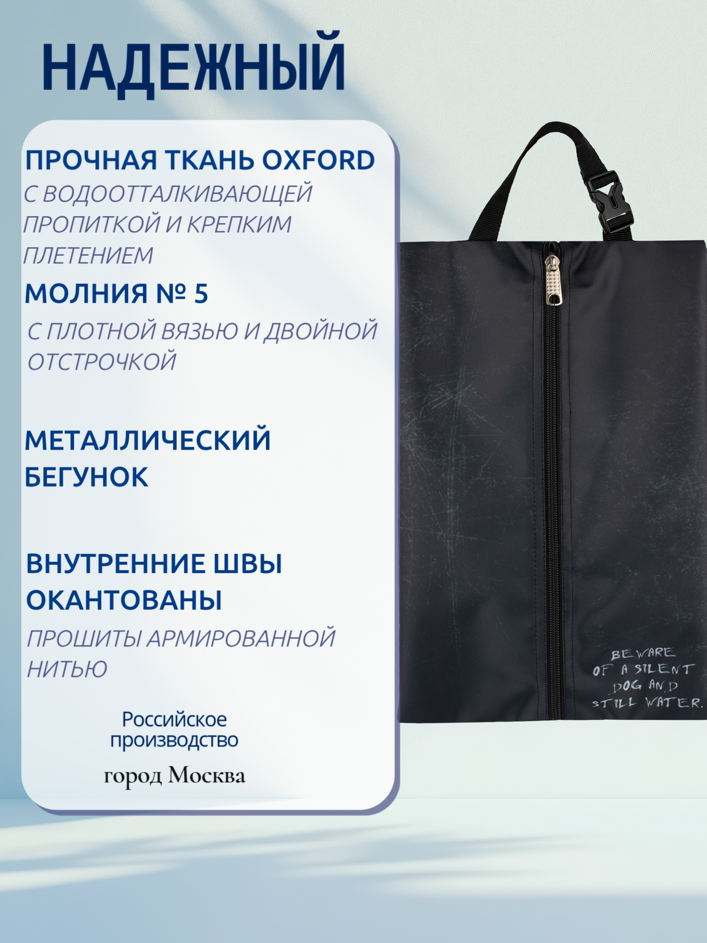 Мешок для обуви Darika - фото 4