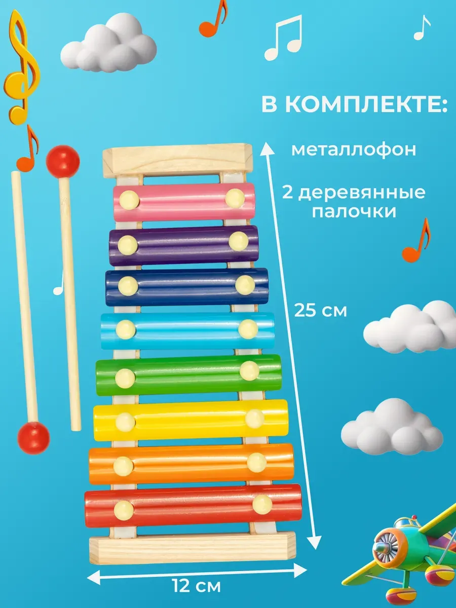 Игрушка музыкальная BEE деревянный металлофон - фото 3