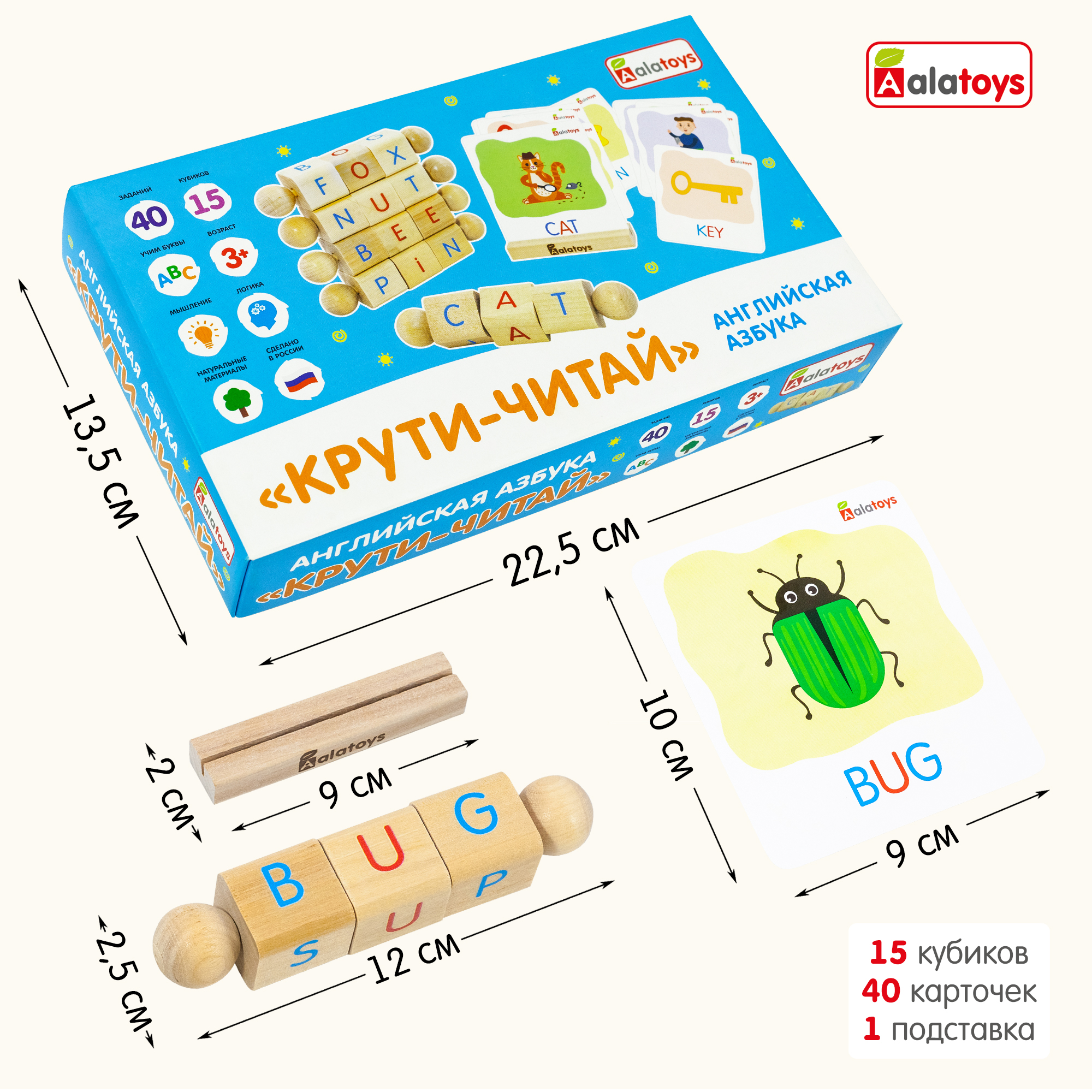 Настольная игра Alatoys Детский деревянный в ассортименте - фото 9