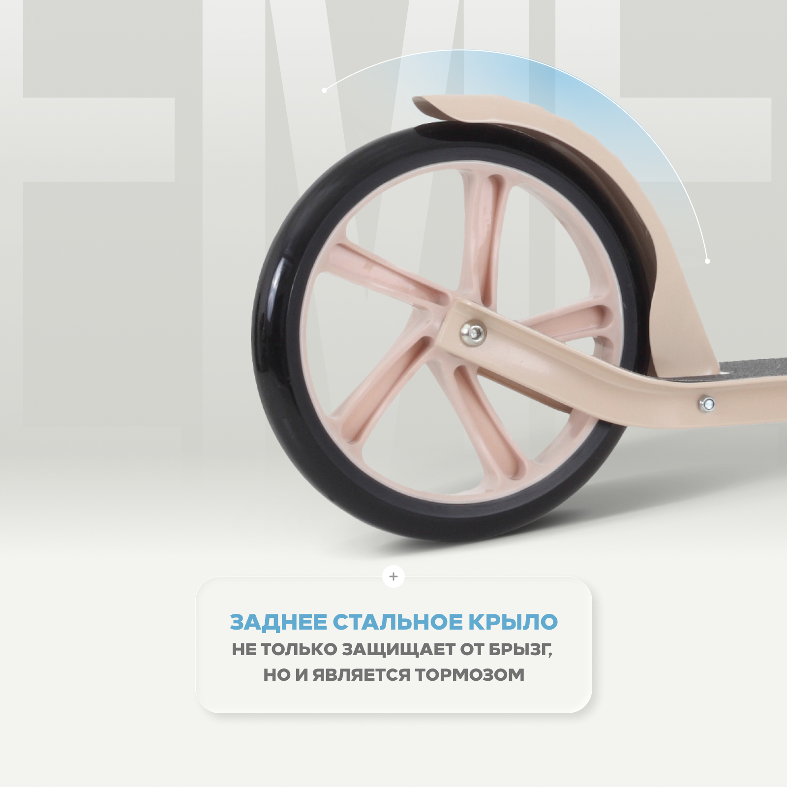 Самокат Rant двухколесный - фото 5