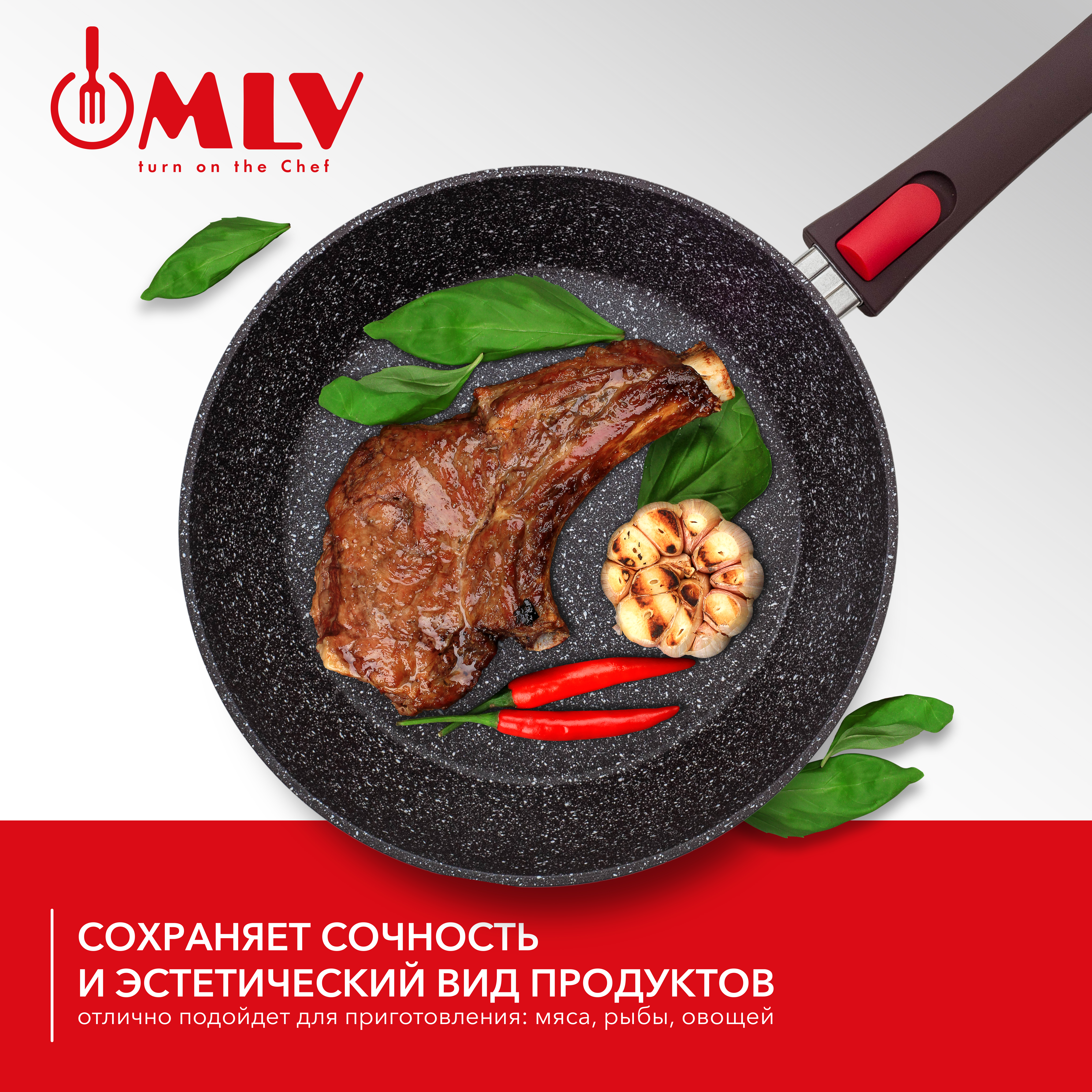 Сковорода со съемной ручкой Moulin Villa Chocolate Pie 26 см - фото 8