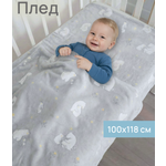 Плед Baby Nice Мишутка велсофт 100 x 118 см