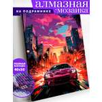 Алмазная мозаика Art on Canvas Городской дрифт в ассортименте