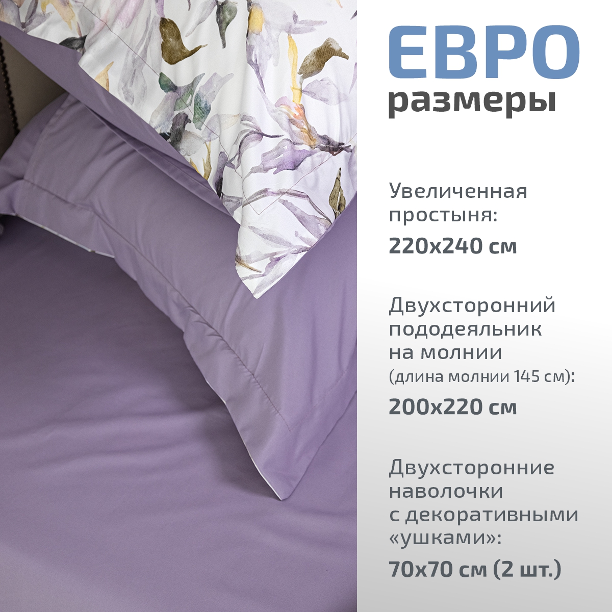 Комплект постельного белья MCotton Карла евро 4 предм. - фото 2