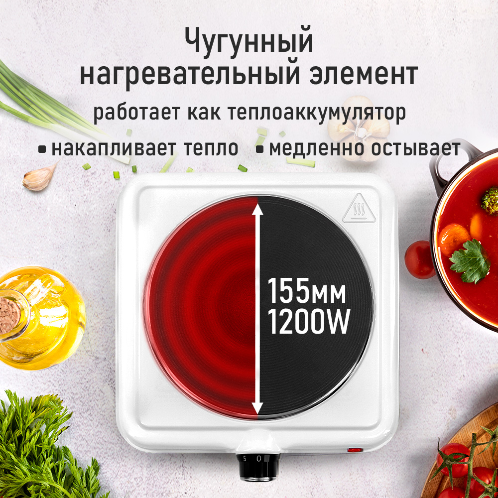 Электрическая плитка LUMME LU-HP3704A - фото 4