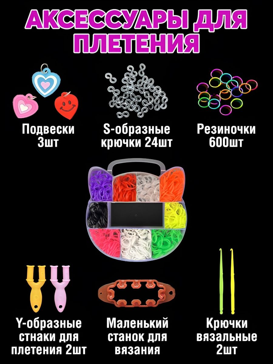 Набор для творчества Color Kit плетение - фото 3