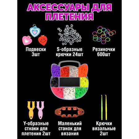 Набор для творчества Color Kit плетение