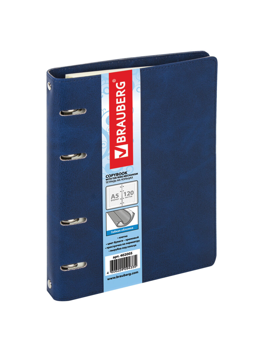 Тетрадь со сменным блоком Brauberg клетка 120 лист. - фото 14