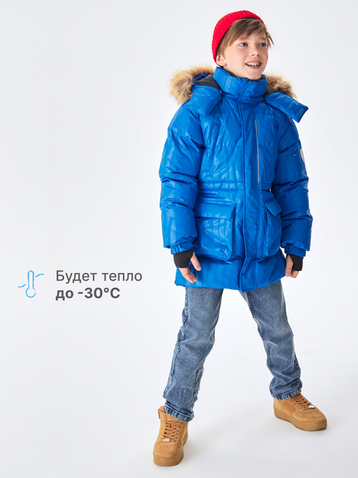 Парка Premont WP324918BLUE - фото 4