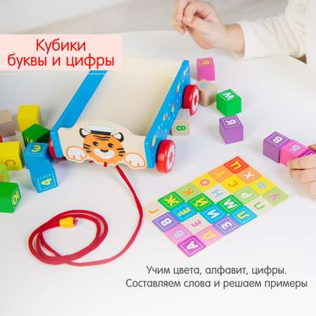 Каталка конструктор Тигр Алатойс развивающая деревянная Монтессори + гайд с играми