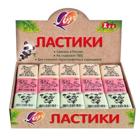Ластик Луч