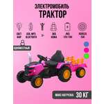 Трактор TOYLAND с прицепом С пультом ДУ