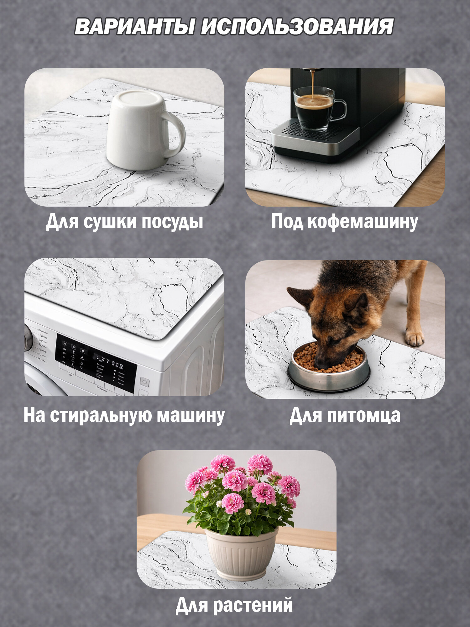 Коврик для сушки посуды BoomHouse нано впитывающий кухонный 30х40 см диатомитовый нескользящий - фото 6