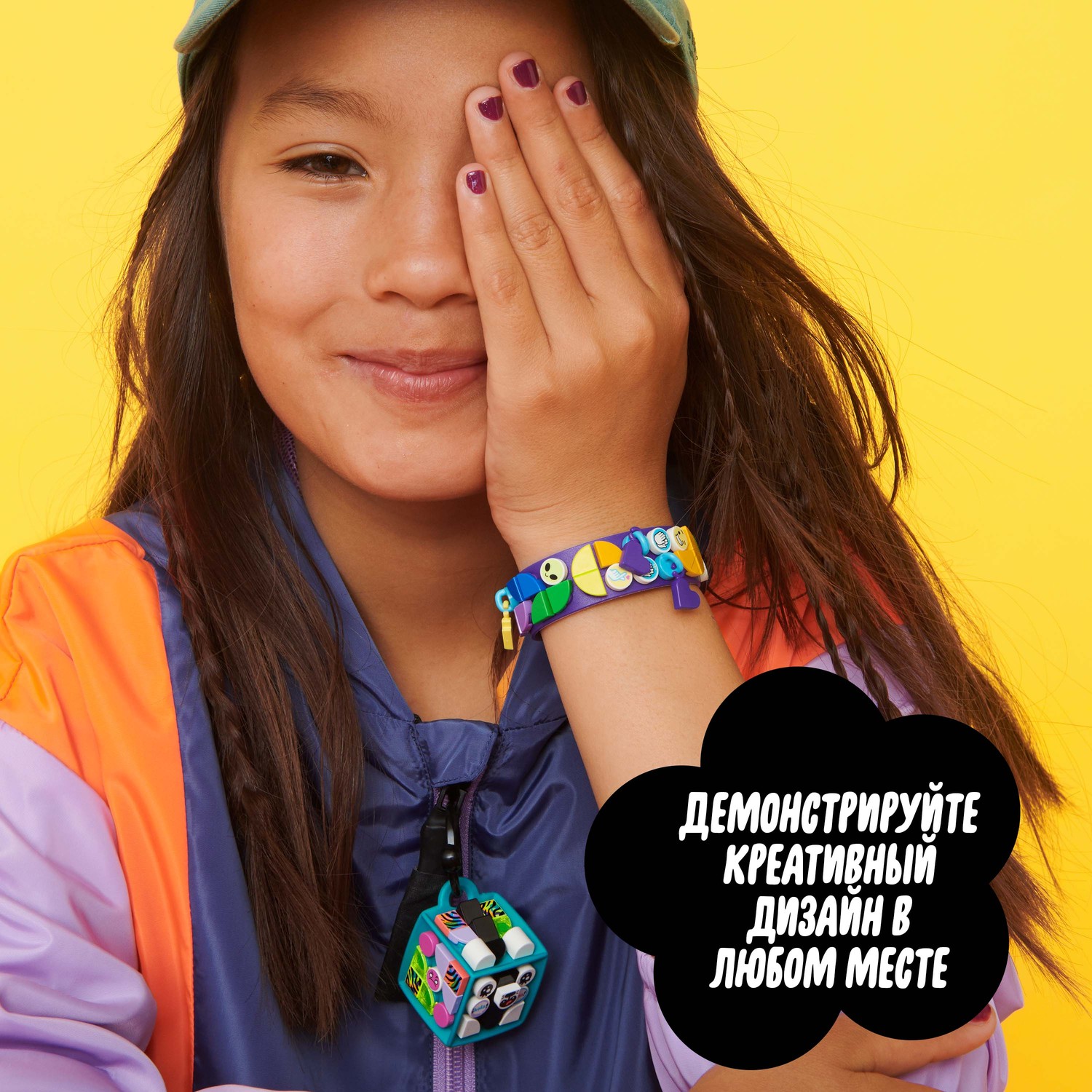 Конструктор LEGO DOTS - фото 8