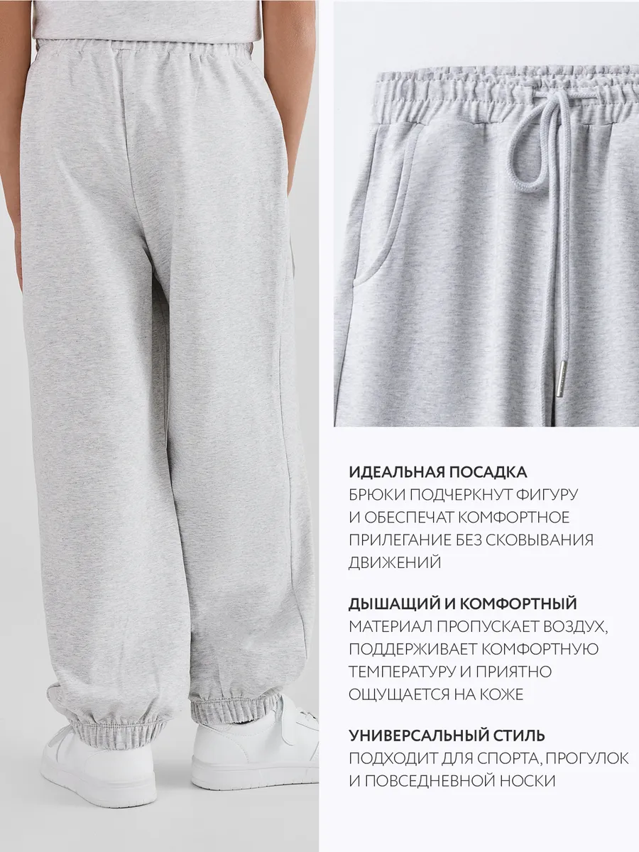 Брюки Mark Formelle (Марк Формэль) 187862/серый меланж 4306-А - фото 5