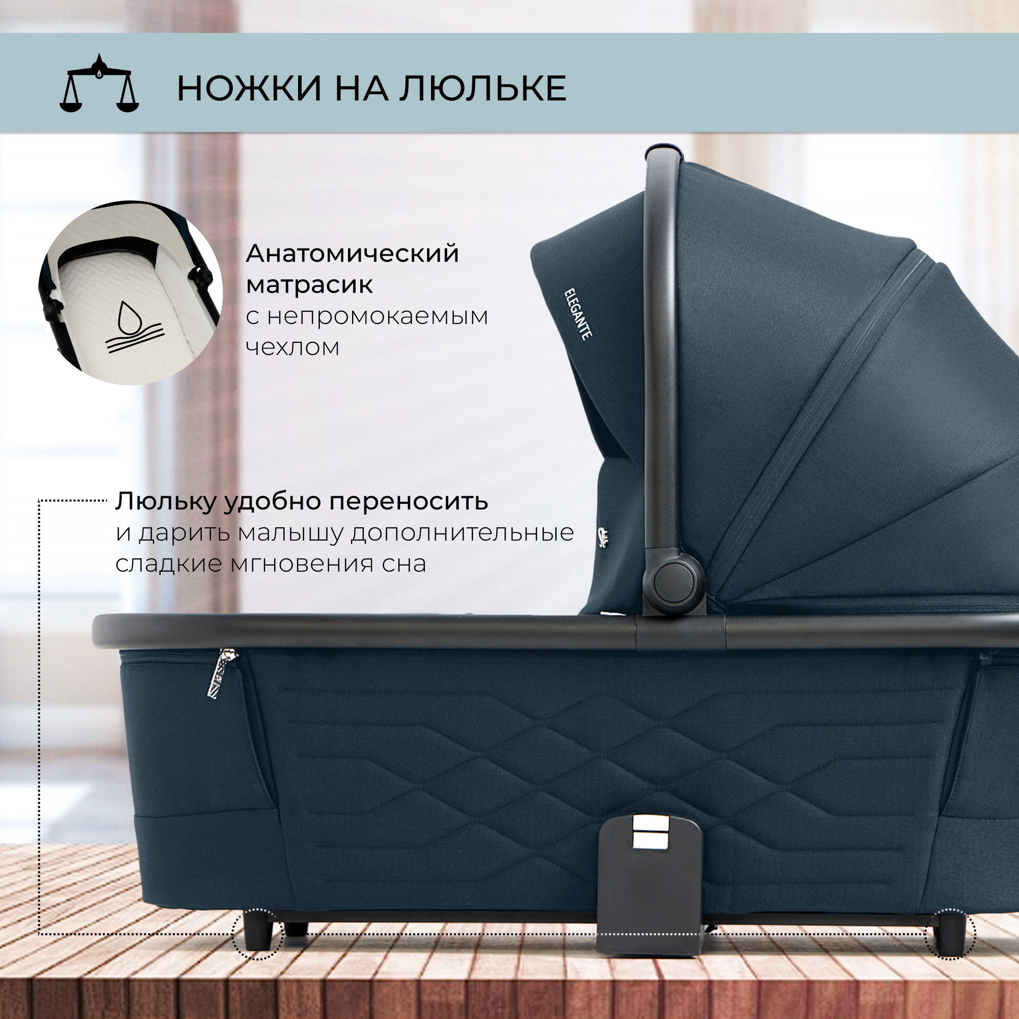 Коляска 3в1 Sweet Baby Elegante Chrome Blue - фото 2