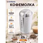 Кофемолка ENDEVER COSTA-1059
